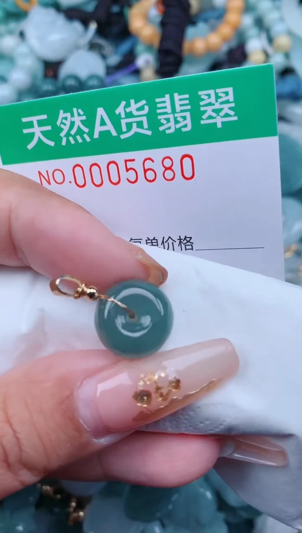 【闪购商品】翡翠颈饰未镶嵌.0005680