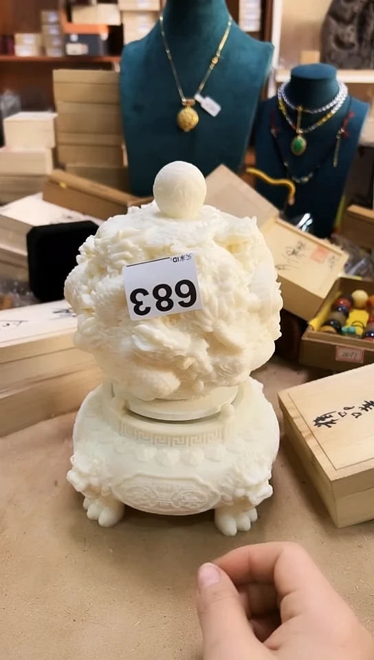 【闪购商品】683