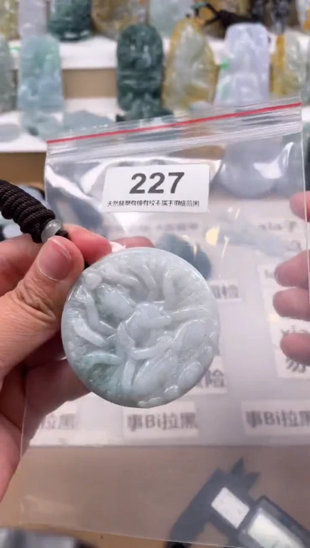 【闪购商品】翡翠颈饰未镶嵌天然缅甸A货翡翠有裂227