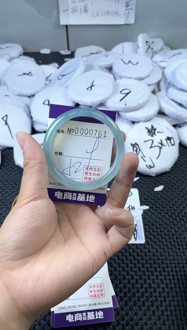 玛瑙/玉髓手镯未镶嵌761