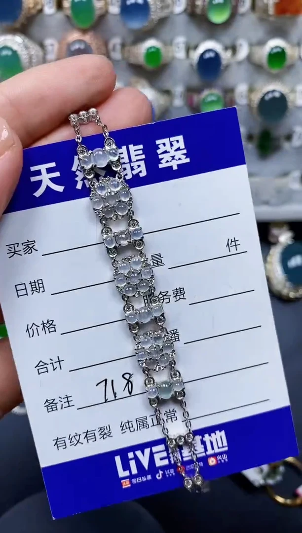 银S925镶嵌手链翡翠718