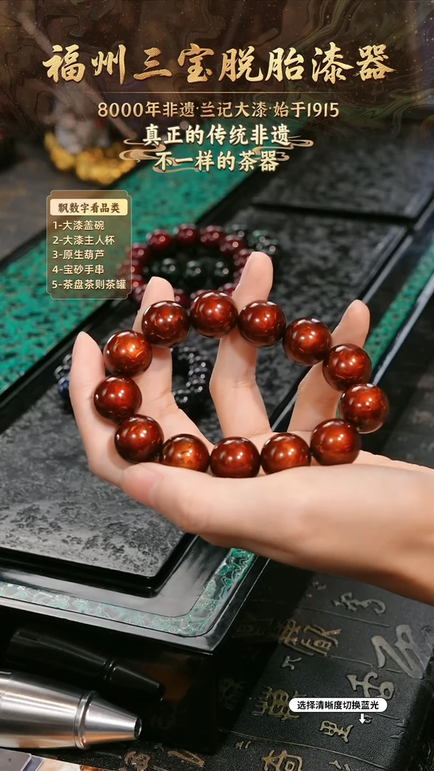 兰记手工漆器-一物一拍 以商品图片为主