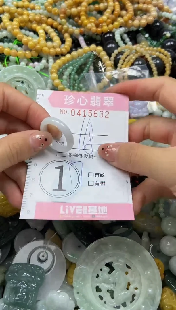 颈饰未镶嵌翡翠闪购0415632