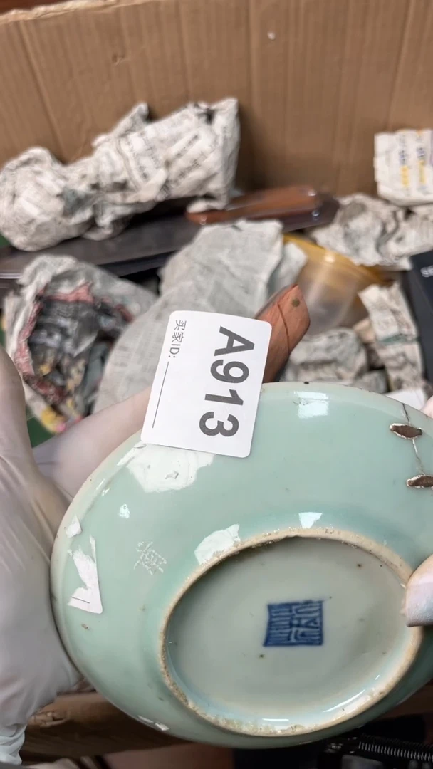 【闪购商品】瓷器瓷器瓷器瓷器