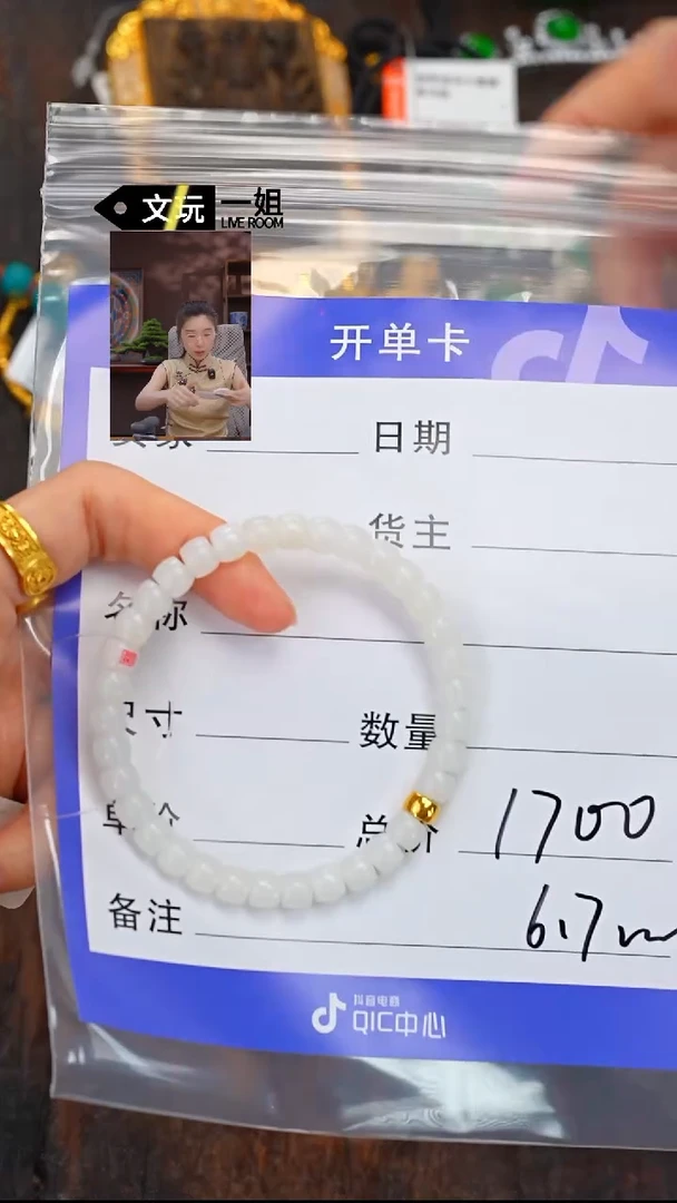 和田玉未镶嵌珠宝奇石玉