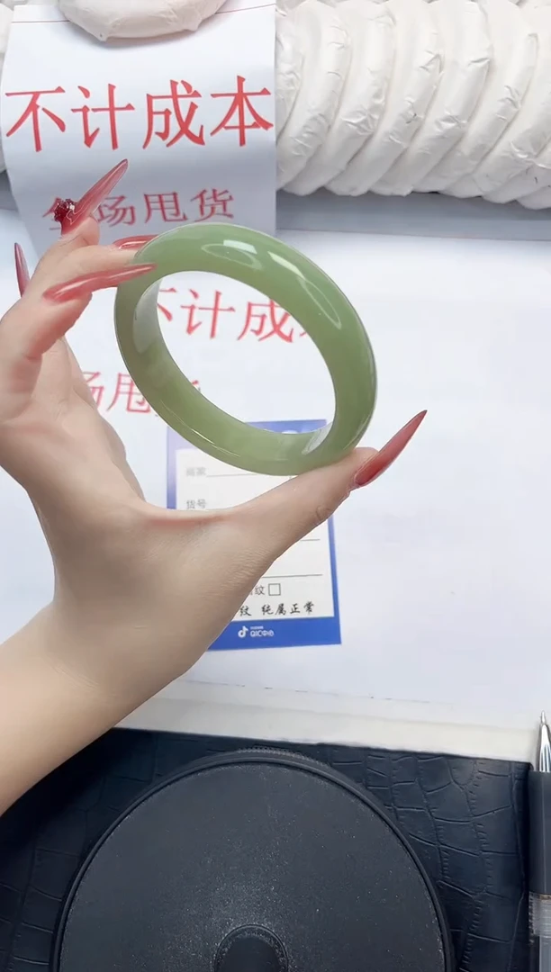 石英质玉手镯未镶嵌197-60