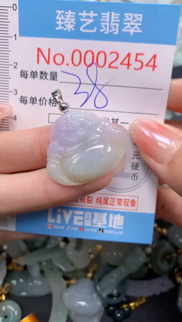 颈饰未镶嵌翡翠2454