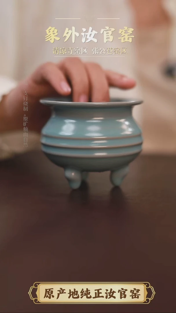 杯子微瑕炫纹小香炉福利