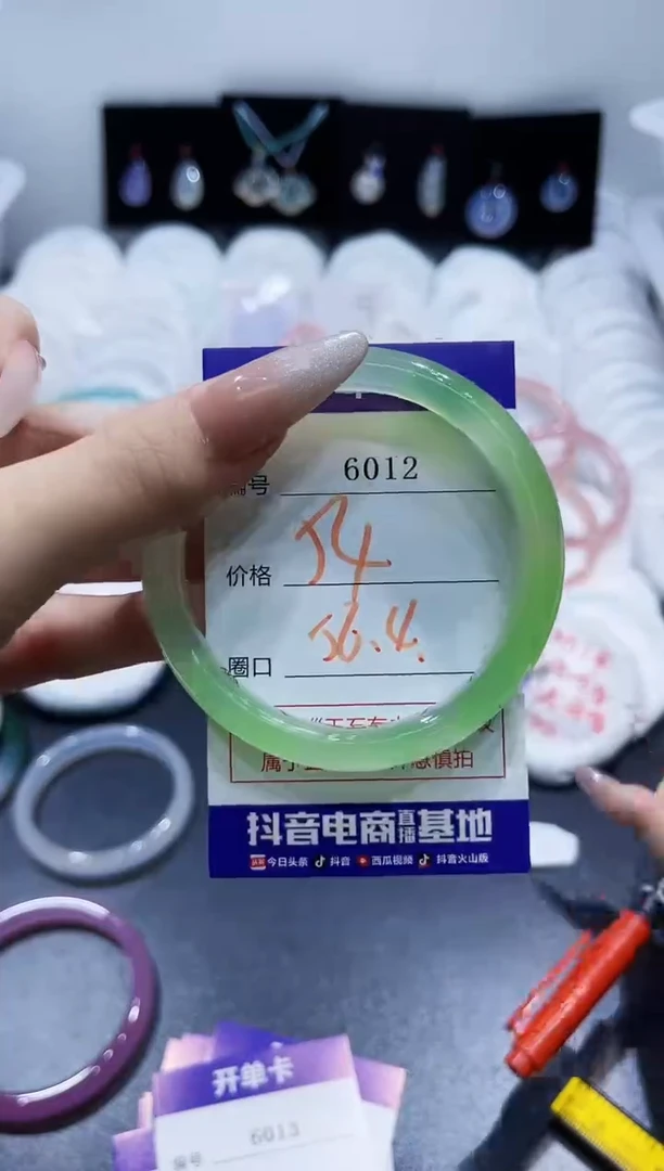 玛瑙/玉髓手镯未镶嵌6012