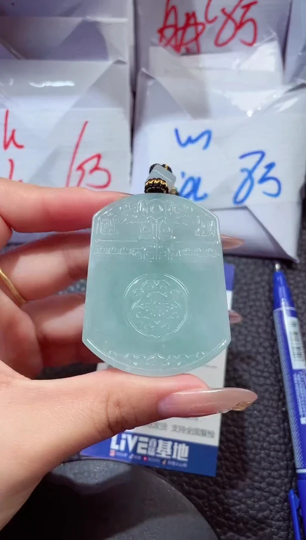 颈饰未镶嵌翡翠202612