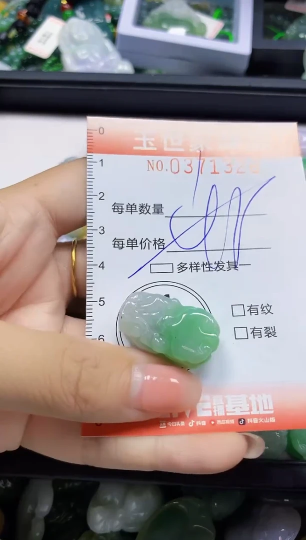 颈饰未镶嵌翡翠闪购0371326多样性发其一