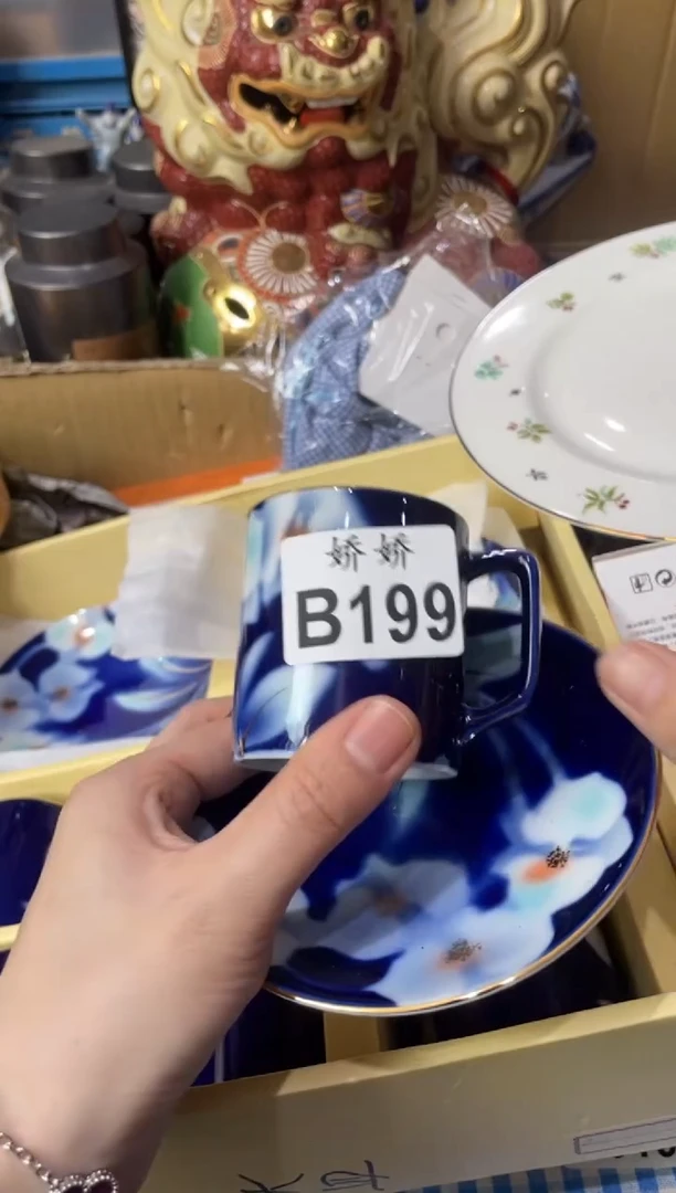 瓷片199狗巴yi草 狗巴yi草