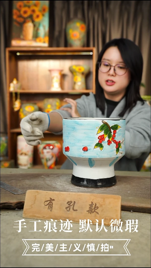 摆件18-93口16 高18 手工误差1-2公分 默认瑕疵