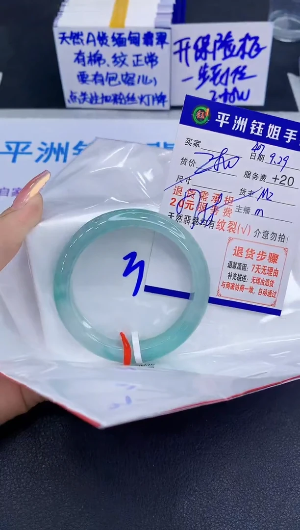 未镶嵌手镯翡翠孙****️11