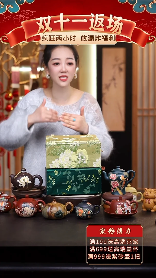 茶壶紫砂礼盒壶一把/010