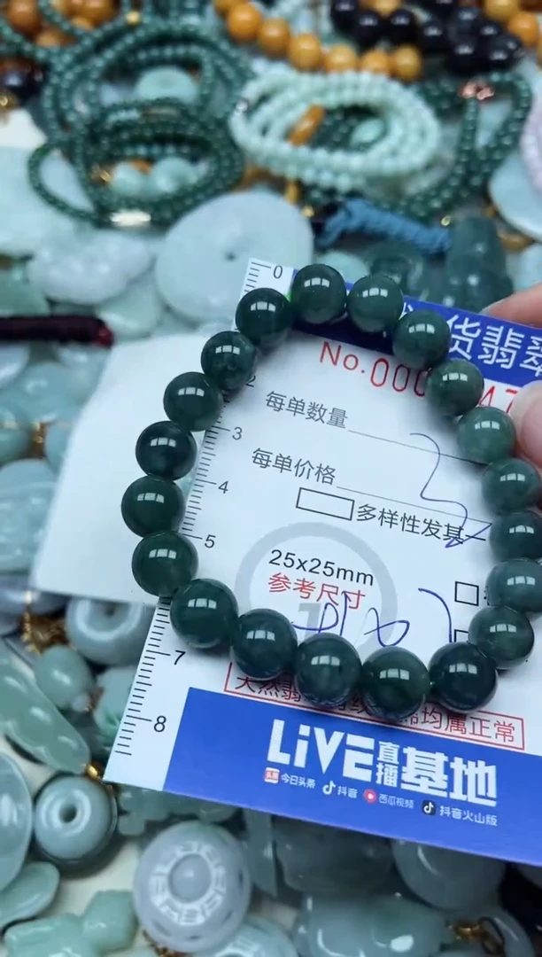 翡翠未镶嵌吊坠(不含链)翡翠