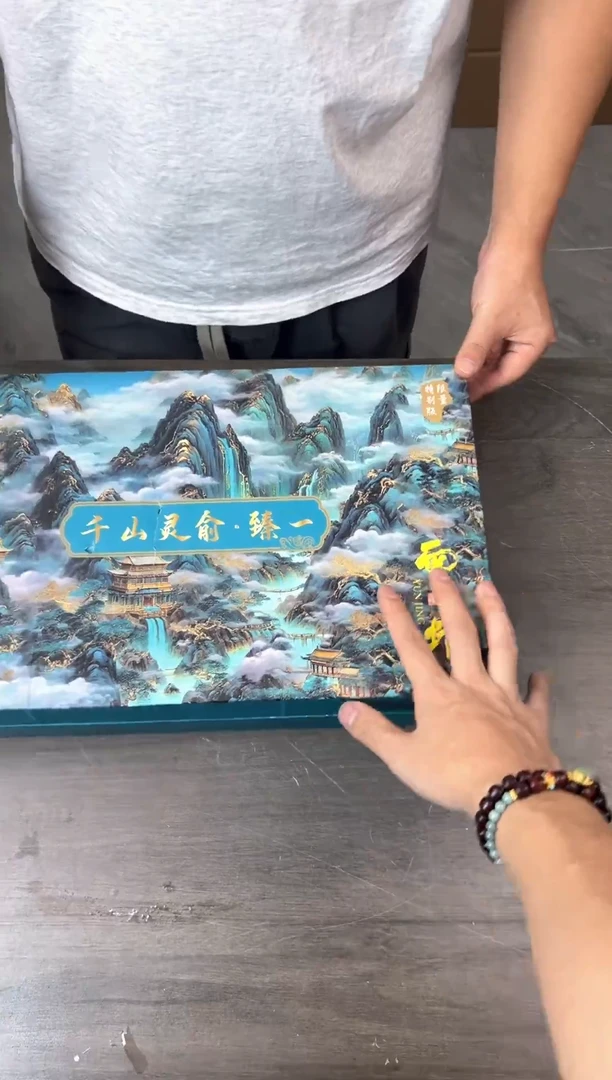 行德正茶具商品链接@@T180