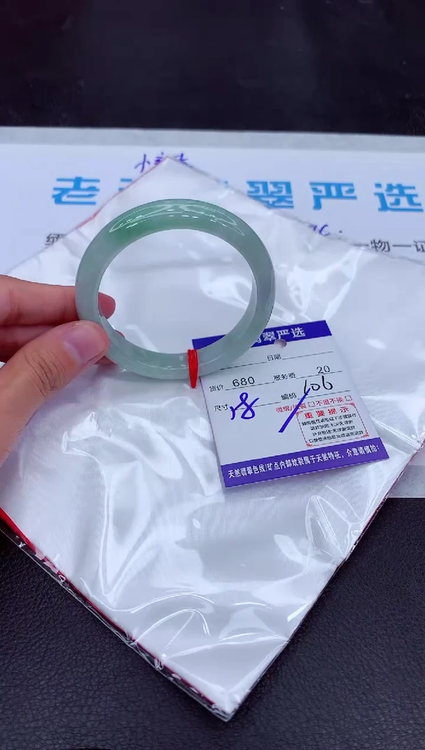 【闪购商品】翡翠手镯未镶嵌1111111111111
