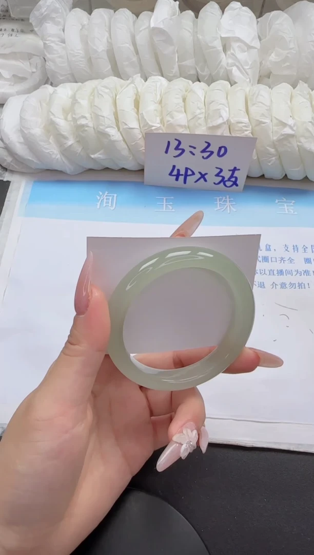 石英质玉手镯未镶嵌9-56.7