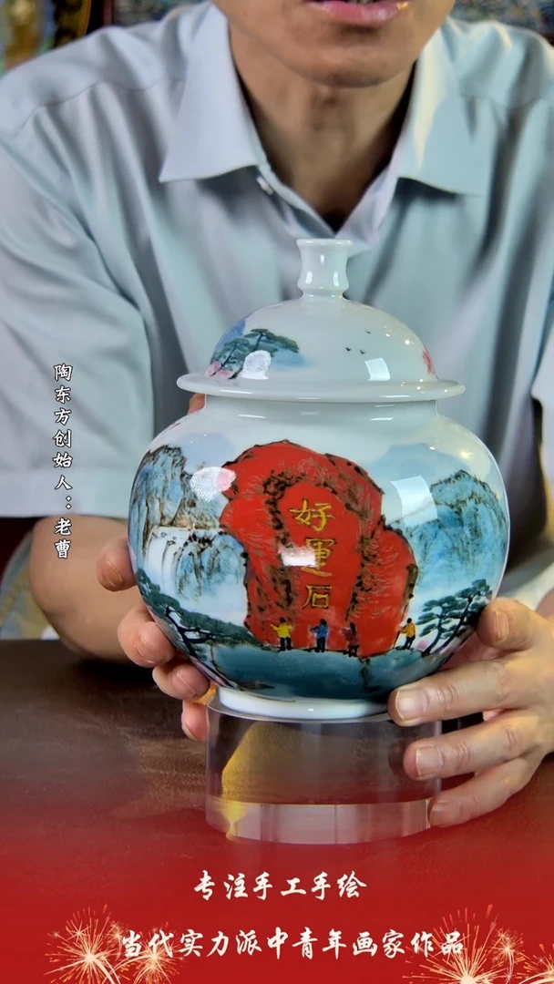 摆件景德镇陶东方陶瓷艺术作品花瓶摆件瓷板画