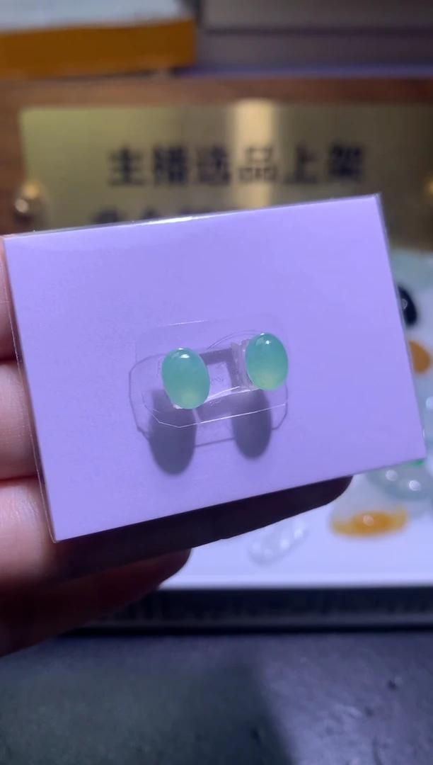 【闪购商品】定制翡翠未镶嵌毛货