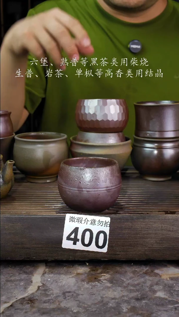 壶四大名陶钦州坭兴陶400