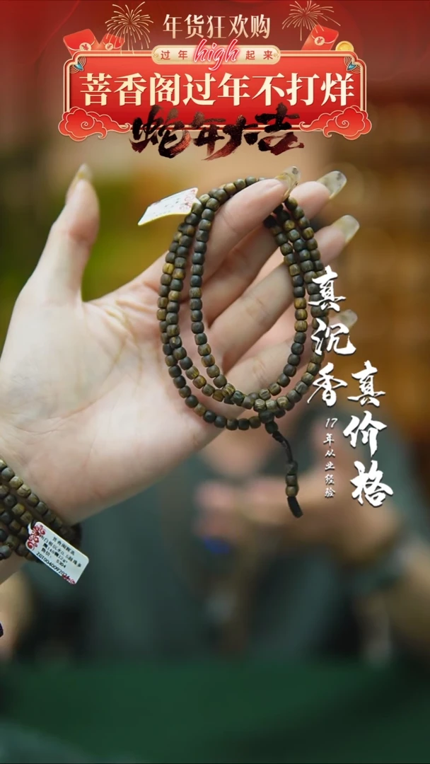 【闪购商品】沉香手串0.5沉水鼓珠1件多样性发货12g