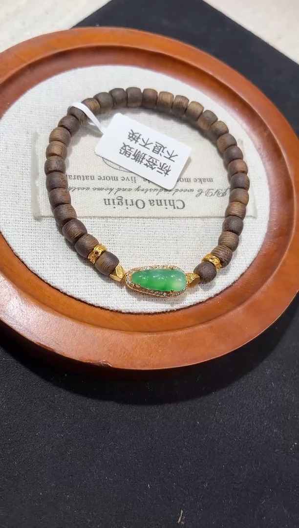 银S925镶嵌手串翡翠手串