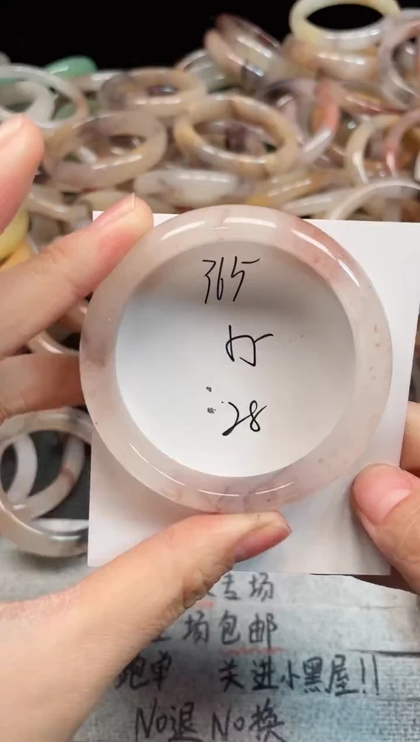 未镶嵌手镯石英质玉365