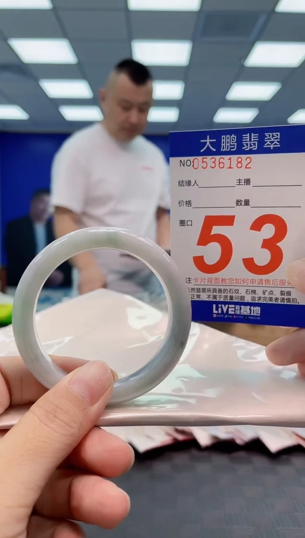 翡翠手镯未镶嵌AAAAAAAA
