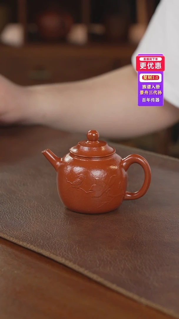 茶壶紫砂紫砂壶紫砂壶