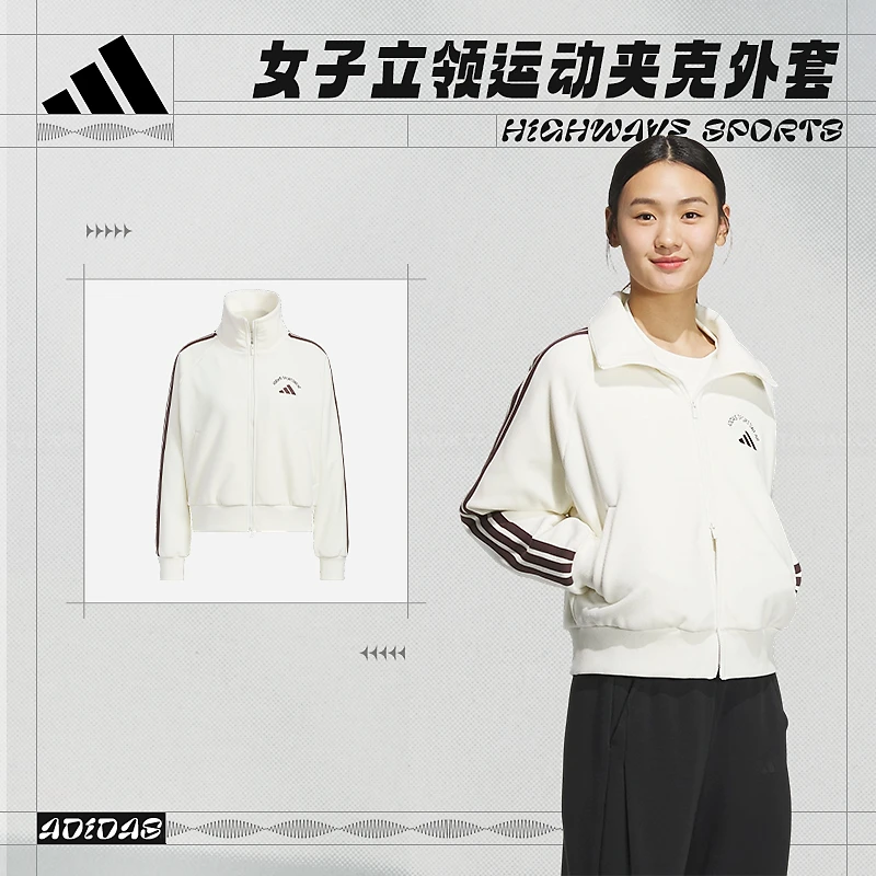 阿迪达斯 （adidas）女子MS WARM JKT休闲时尚夹克外套KC0036