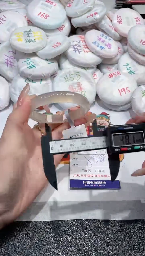 【闪购商品】玛瑙/玉髓手镯未镶嵌-*168