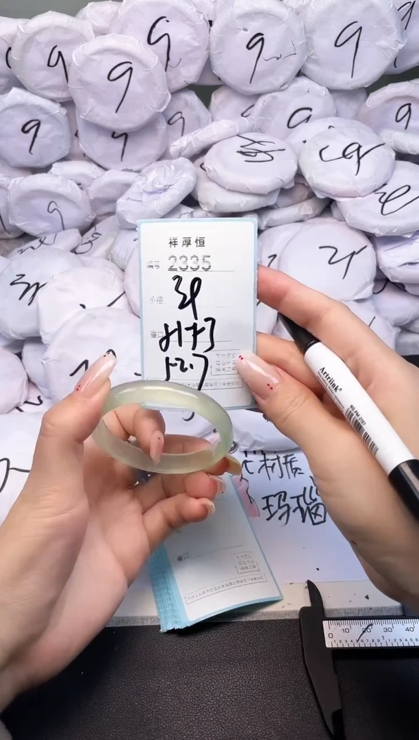 玛瑙/玉髓手镯未镶嵌2335