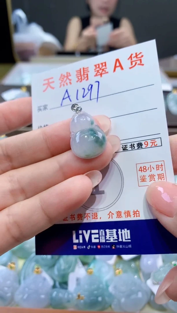 颈饰18K金镶嵌翡翠天然翡翠A货挂件