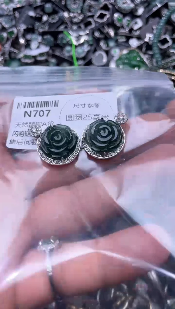 【闪购商品】翡翠颈饰未镶嵌N707多样性发其一