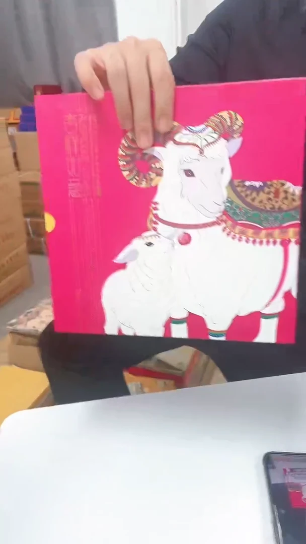 【闪购商品】2015年 吉祥如意 乙未年 邮册