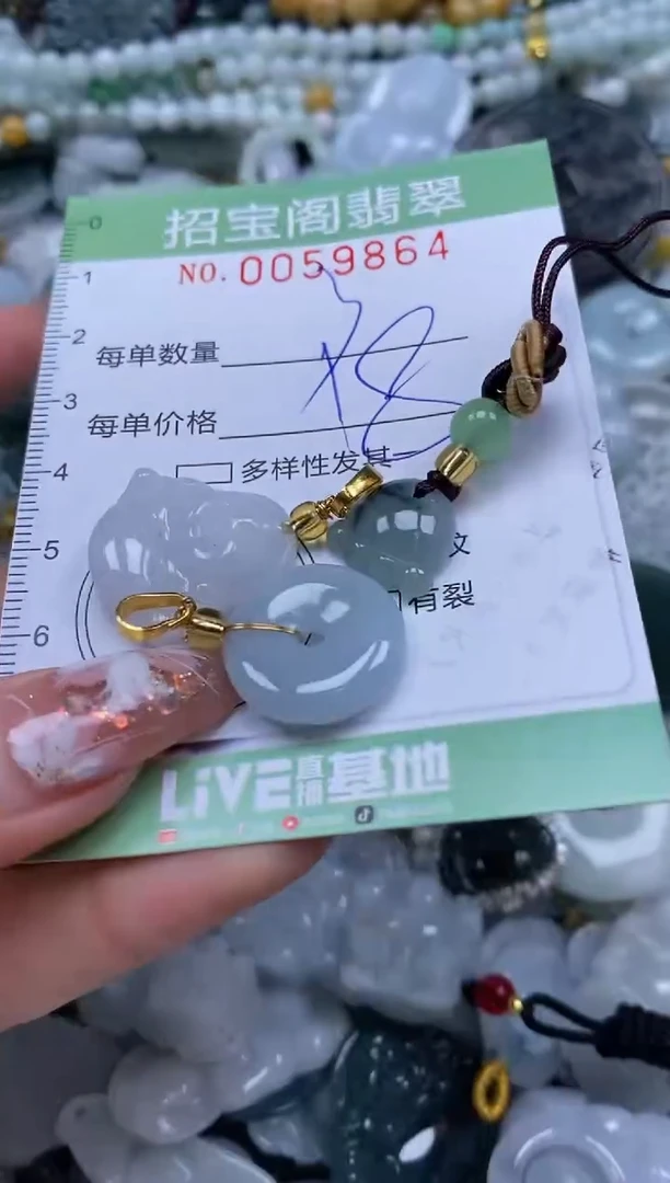 【闪购商品】翡翠颈饰未镶嵌闪购0059864