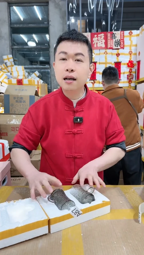 【闪购商品】NS*-A87