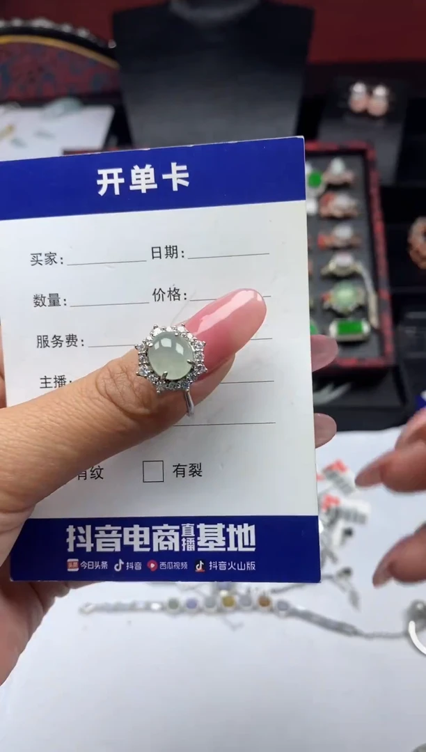 银S925镶嵌戒指翡翠1
