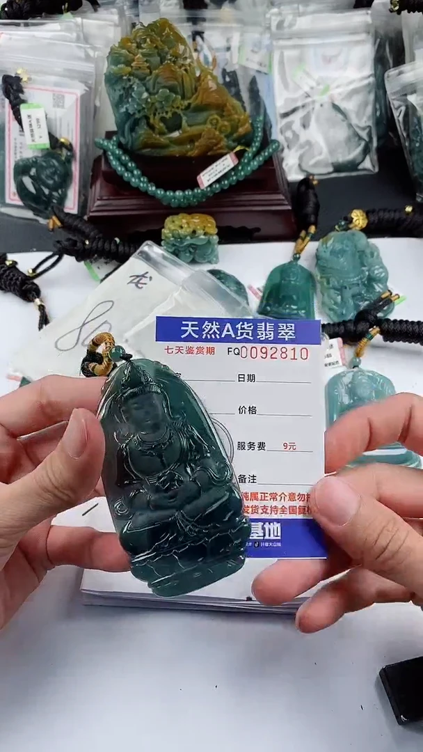 【闪购商品】翡翠颈饰未镶嵌