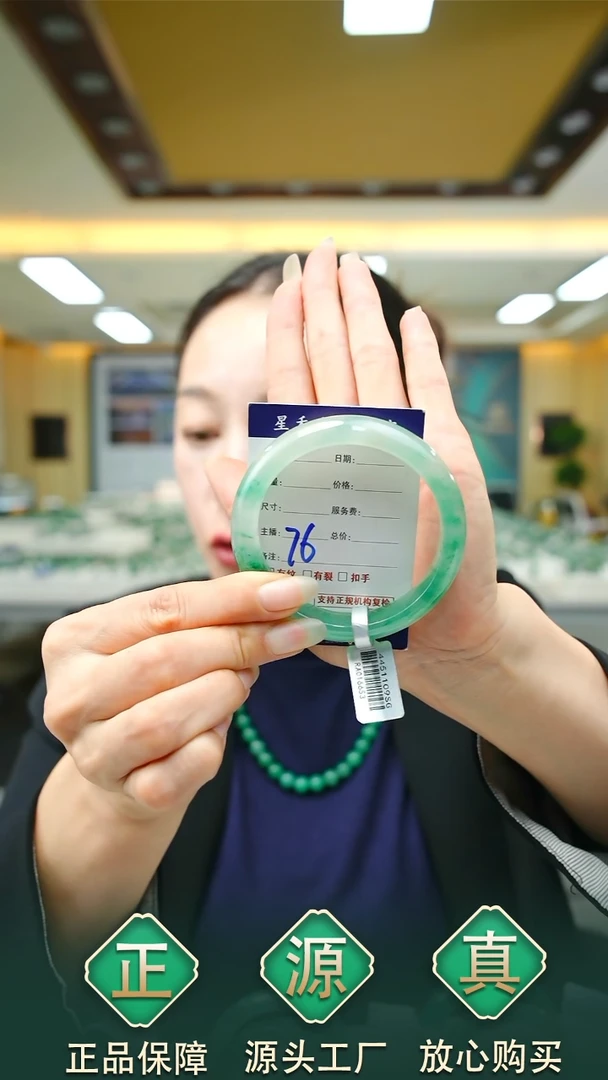 未镶嵌手镯石英质玉56+76