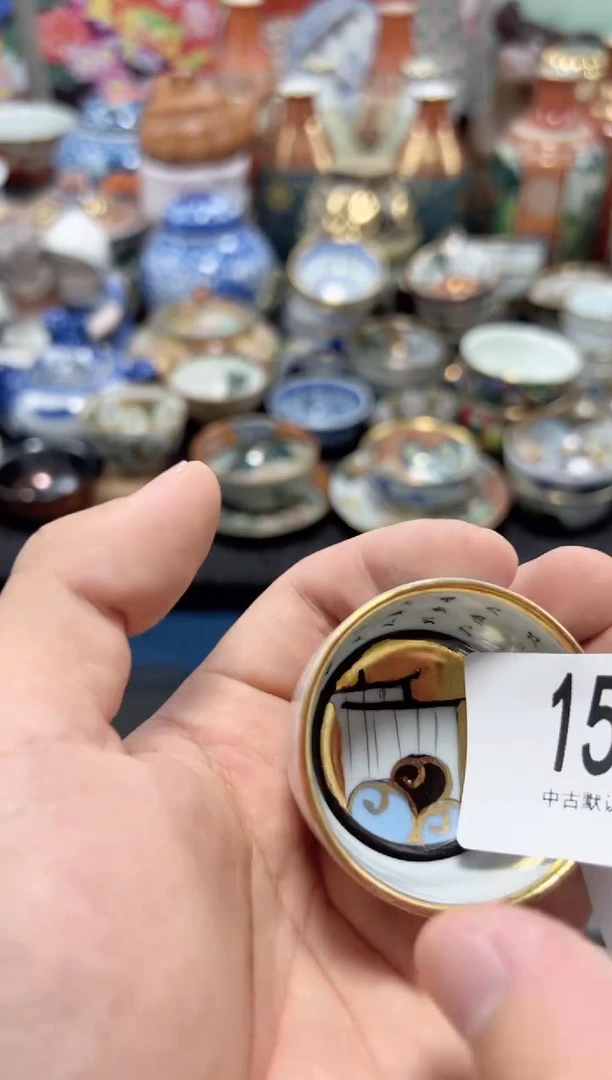 瓷片山****施夏目海外回流瓷器中古品。154