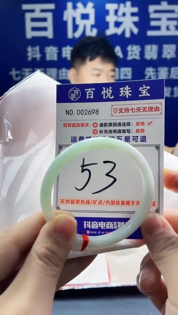 未镶嵌手镯翡翠叮当镯公主镯