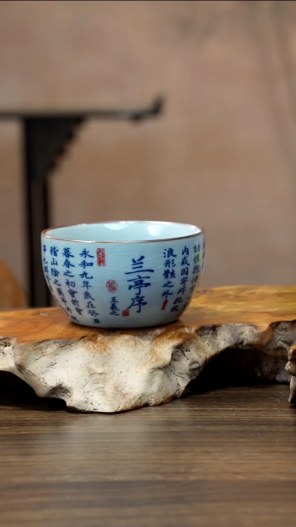 景德镇陶瓷兰亭序卧足杯