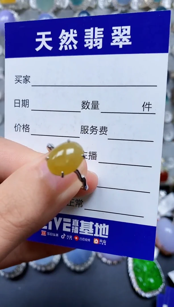 【闪购商品】翡翠戒指银S925镶嵌0239