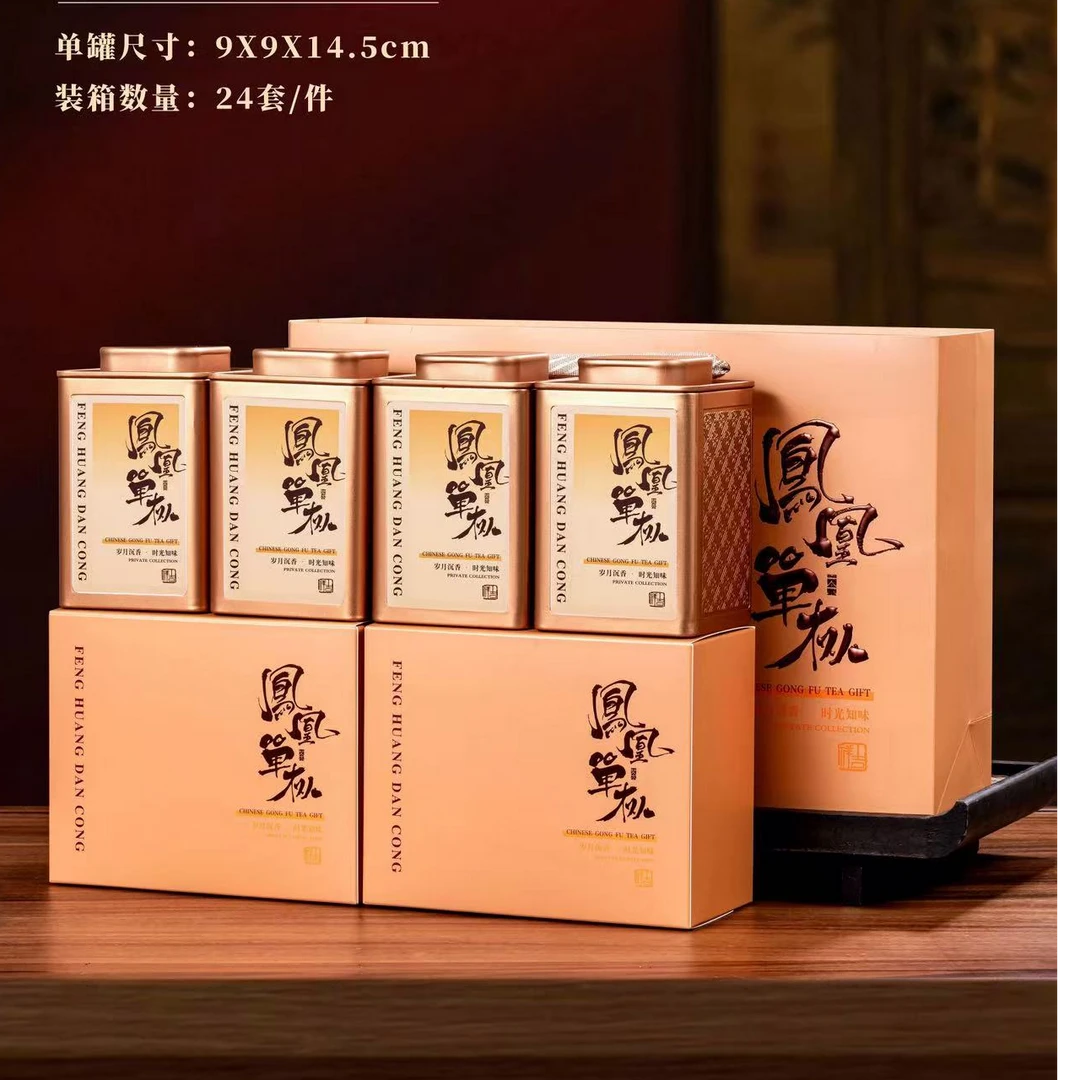 英歌袍宠粉单从蜜兰香清香型茶叶四方罐