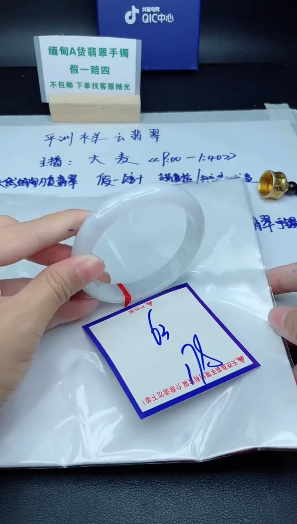 定制翡翠未镶嵌我