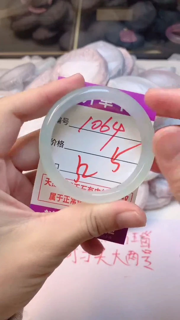 手镯玛瑙/玉髓未镶嵌1064