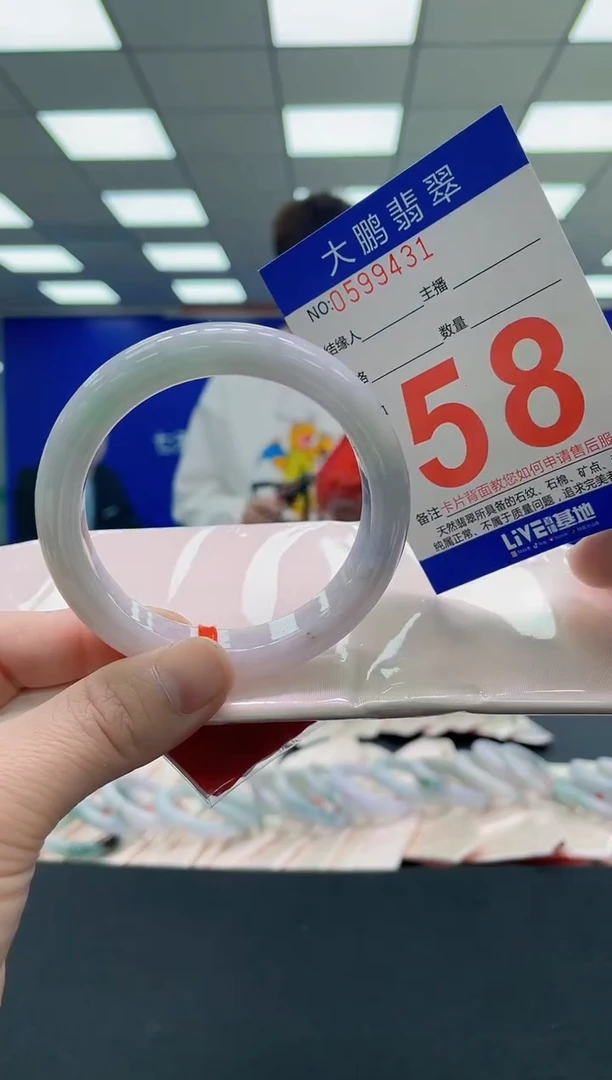 未镶嵌手镯翡翠AAAAAAAAAA